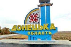 Мощный обстрел Константиновки Донецкой области: в сети показали последствия