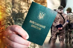 Скільки українців можуть мобілізувати?: В Раді назвали цифру