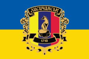 И герб города на украинском языке: в сети показали свежие кадры из оккупированного Лисичанска