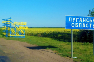 Окупанти Луганщини наймають "адміністрацію" без вищої освіти: Лисогор про ситуацію в області