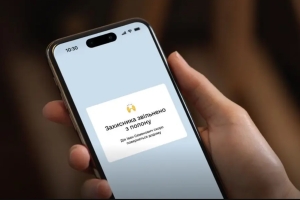Рідні полонених будуть отримувати повідомлення у "Дії: детальне роз'яснення