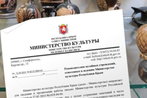 Готуються бігти: окупанти розпочали підготовку до "евакуації" музейних цінностей із Криму