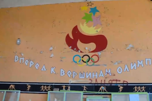 Лисичанськ на камеру: як окупаційна "влада" ремонтує місто для пропаганди