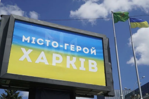 Війська РФ завдали ударів по Харкову: у мережі показали момент падіння КАБу на місто