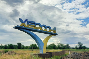 У Херсоні військові РФ атакували дроном двох дітей та дорослих, - ОВА