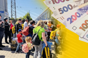 Виплати для ВПО з 1 вересня: важливе оновлення від Мінреінтеграції