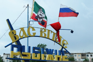 "Вони вважають себе богами": Жителі окупованого Рубіжного незадоволені поведінкою "нових росіян"