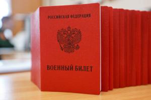 Оккупанты на Луганщине будут лишать гражданства РФ за непостановку на военный учет, - ОВА
