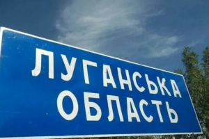 "Койко-места не успевают освобождаться": В ОВА о ситуации на оккупированной Луганщине