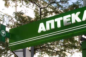 В окупованому Рубіжному відкрили аж другу аптеку: у мережі показали фото