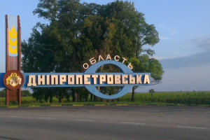 В Павлограде в результате вражеской атаки погиб один человек, 30 раненых, в том числе дети, - ОВА