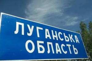 Оккупанты усиливают проверки и отказывают в выплатах: ОВА о ситуации на оккупированной Луганщине