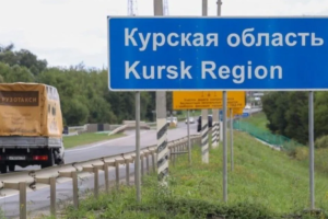 Безпека під загрозою: у двох районах Курської області РФ оголосили обов'язкову евакуацію