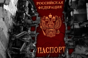 Нет паспорта - нет выплат: в ОВА рассказали, как оккупанты усиливают агитацию на Луганщине