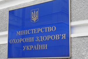 МОЗ скасувало інвалідність у 74 військовозобов'язаних після розслідування корупції у Хмельницькій МСЕК