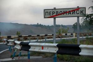 Первомайск на Луганщине под обстрелом: оккупанты публикуют фото последствий