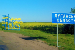 В Старобельске оккупанты заселяют в дома военных РФ, а в Приволье забывают воду подвозить: Лысогор о ситуации на Луганщине
