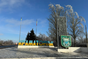 Оккупанты обстреляли Краматорск КАБами: в городе пропало электричество