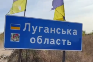 На Луганщине около семи тысяч коллаборантов прошли переподготовку по стандартам РФ, - ОВА