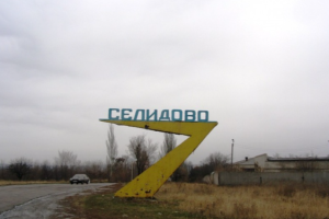 Росіяни наближаються до оточення, перерізані всі шляхи постачання ЗСУ: ситуація в Селидовому
