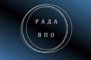 Помощь ВПЛ: проводится опрос о потребностях жителей Северскодонецкой громады