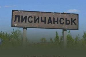 Оккупанты публикуют новые списки "бесхозного" жилья в Лисичанске: кто рискует потерять свое имущество?