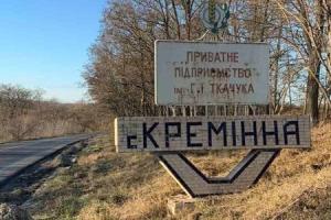 "Прилеты" в центре и атаки на окраинах: обстановка в Кременной от очевидцев