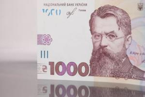 Доплата в 1000 гривен: учителям Украины повысят зарплату с января 2025 года