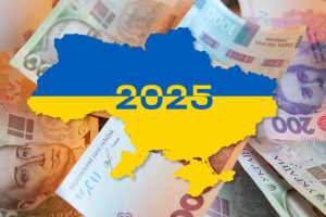 Рада ухвалила держбюджет України на 2025 рік: що зміниться в економіці та соціальній сфері?