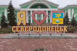 Ціни зростають, будинки зносять: обстановка в окупованому Сіверськодонецьку від очевидців