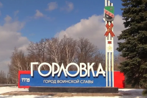 В оккупированной Горловке прогремели взрывы, есть пострадавшие: оккупанты показали на фото последствия