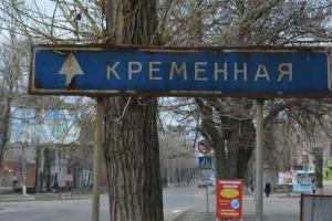 "Було два прильоти, досить сильні": Жителі Кремінної розповіли про ситуацію у місті