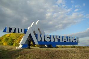 У мережі показали свіжі кадри з окупованого Лисичанська