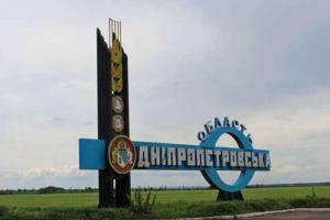 Сім кілометрів до кордону: росіяни можуть атакувати Дніпропетровську область КАБами