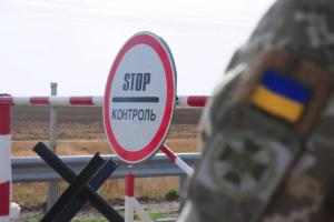 Украина расширила список призывников, которым разрешен выезд за границу