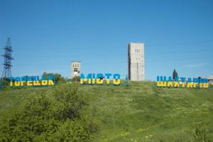 ВСУ провели успешную контратаку в Торецке, окружив российскую армию с двух сторон, - ISW