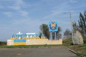 Россияне обстреляли Дружковку: повреждены многоэтажки, есть пострадавшие