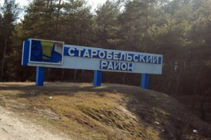 Оккупанты в Старобельске продолжают &quot;национализацию&quot;: под угрозой новые объекты недвижимости