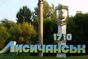 На Рубежное и Лисичанск, как на Брянку: как Россия распределяет &quot;восстановительный&quot; бюджет
