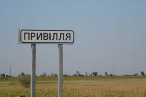 Хлеб, вода и &quot;Баба Яга&quot;: будни оккупированного Приволья глазами очевидцев