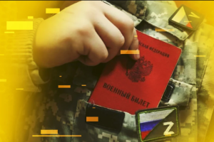 Примусовий призов молоді на Луганщині: 18-річних відправляють до армії РФ