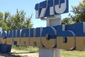 &quot;Бежит везде&quot;: в оккупированном Лисичанске дали воду - но не из кранов, а по дорогам