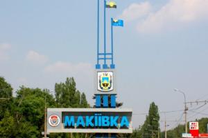 ДТП в окупованій Макіївці: російська військова вантажівка наїхала на легковик