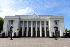Империи - конец: Рада переименовала населенные пункты с &quot;русским следом&quot;