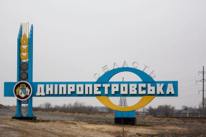 ПВО сбила под Днепром новейшую бомбу &quot;Гром-1&quot;, - ОВА
