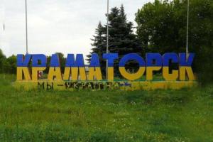 ЧП в Краматорске: из-под стражи сбежали пленные &quot;вагнеровцы&quot; - идет розыск