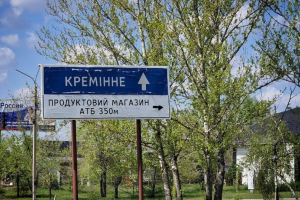 Без світла, газу та води: Кремінна та Сіверськодонецьк занурюються у гуманітарний колапс