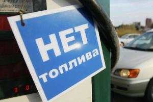 “95-го нет, 92-й только по талонам&quot;: что происходит на АЗС Северодонецка
