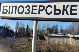 Белозерское под атакой дронов: шахта обесточена, десятки взрывов и разрушенные дома
