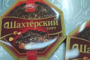 Окупанти хочуть перетворити &quot;Шахтарський торт&quot; Луганська на &quot;російський бренд&quot;